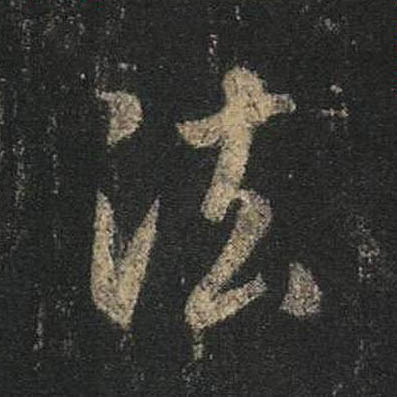 法